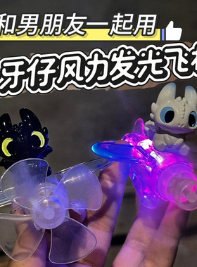 新款无牙仔风力发光电动装饰发光车载摆件风力发电飞机摩托装饰