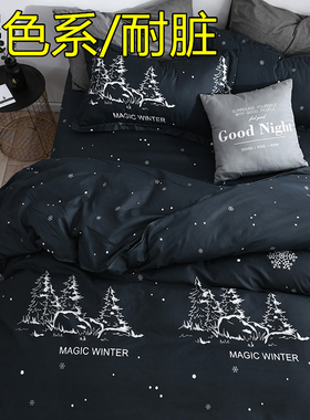 男生宿舍四件套ins风黑色被罩床上用品学生单人被套床单三件套34