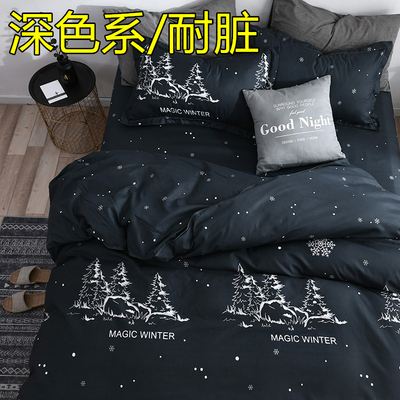 男生宿舍四件套ins风黑色被罩
