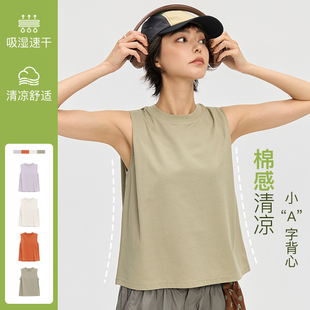 Leorrey 背心T恤 乐拉棉质感户外骑行运动吸湿速干清凉舒适A字无袖