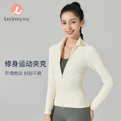 Leorrey/乐拉户外女超柔弹外套