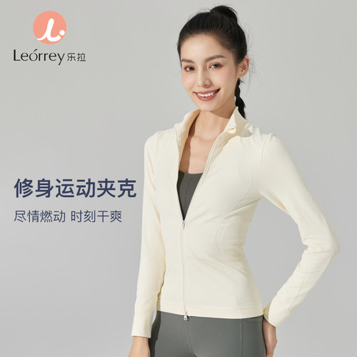 Leorrey/乐拉户外女超柔弹外套