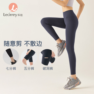 Leorrey乐拉运动裸感舒适健身裤 高腰提臀女显瘦跑步跳绳瑜伽裤