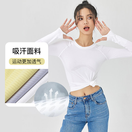 透气跑步长袖上衣Leorrey/乐拉女
