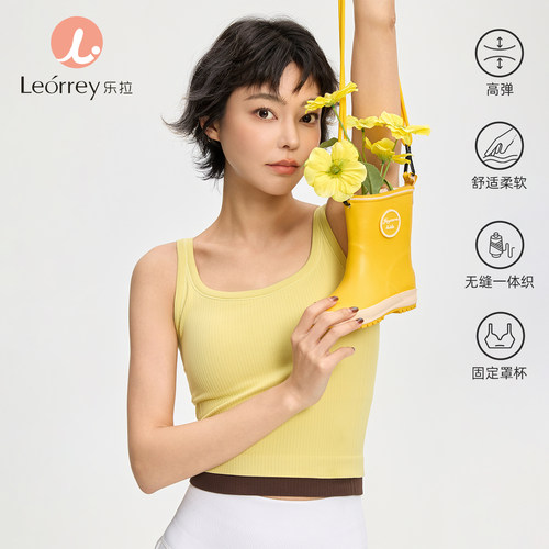 乐拉撞色下摆细肩带背心