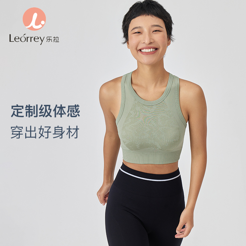 Leorrey/乐拉哑光纱线独特花型编织中强度拼接运动美背背心BL