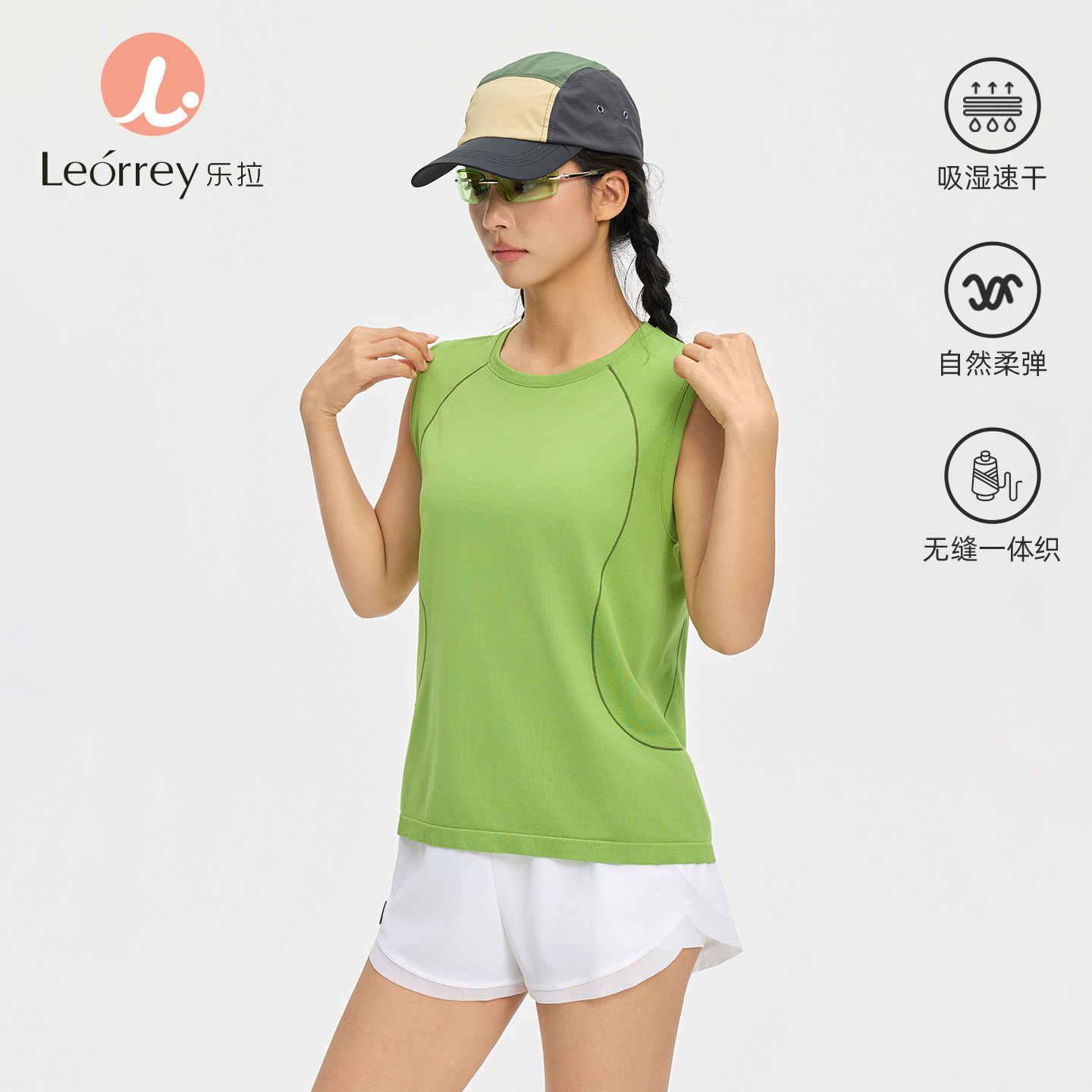 Leorrey乐拉撞色哈苏线宽松亲肤柔软春夏骑行户外运动背心T恤