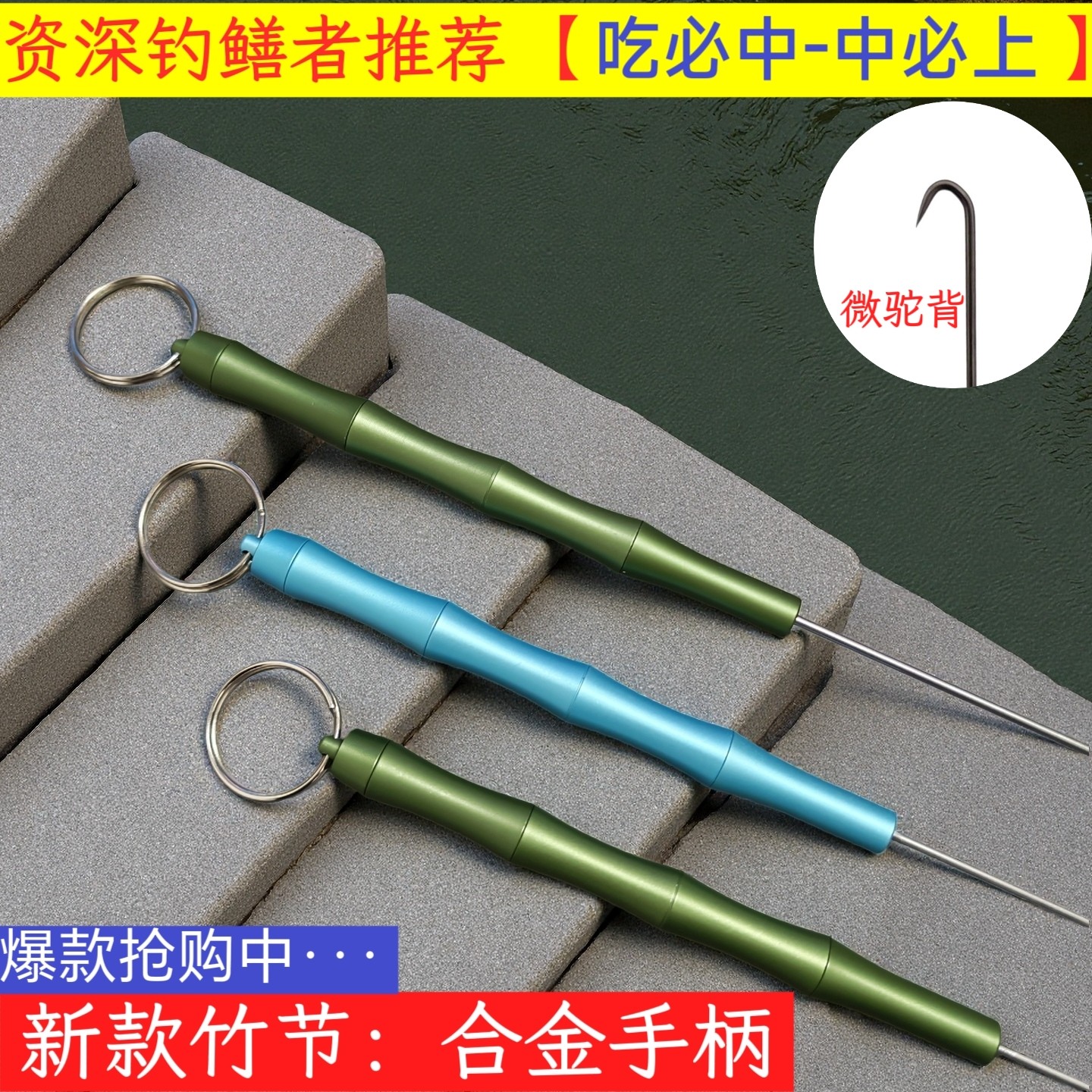 黄鳝钩缓冲式钓自动黄善钩专用黄鳝鱼钩具高岸引条勾弹簧黄鳝钓引