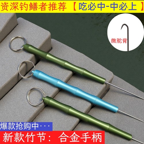 黄鳝钩缓冲式钓自动黄善钩专用黄鳝鱼钩具高岸引条勾弹簧黄鳝钓引