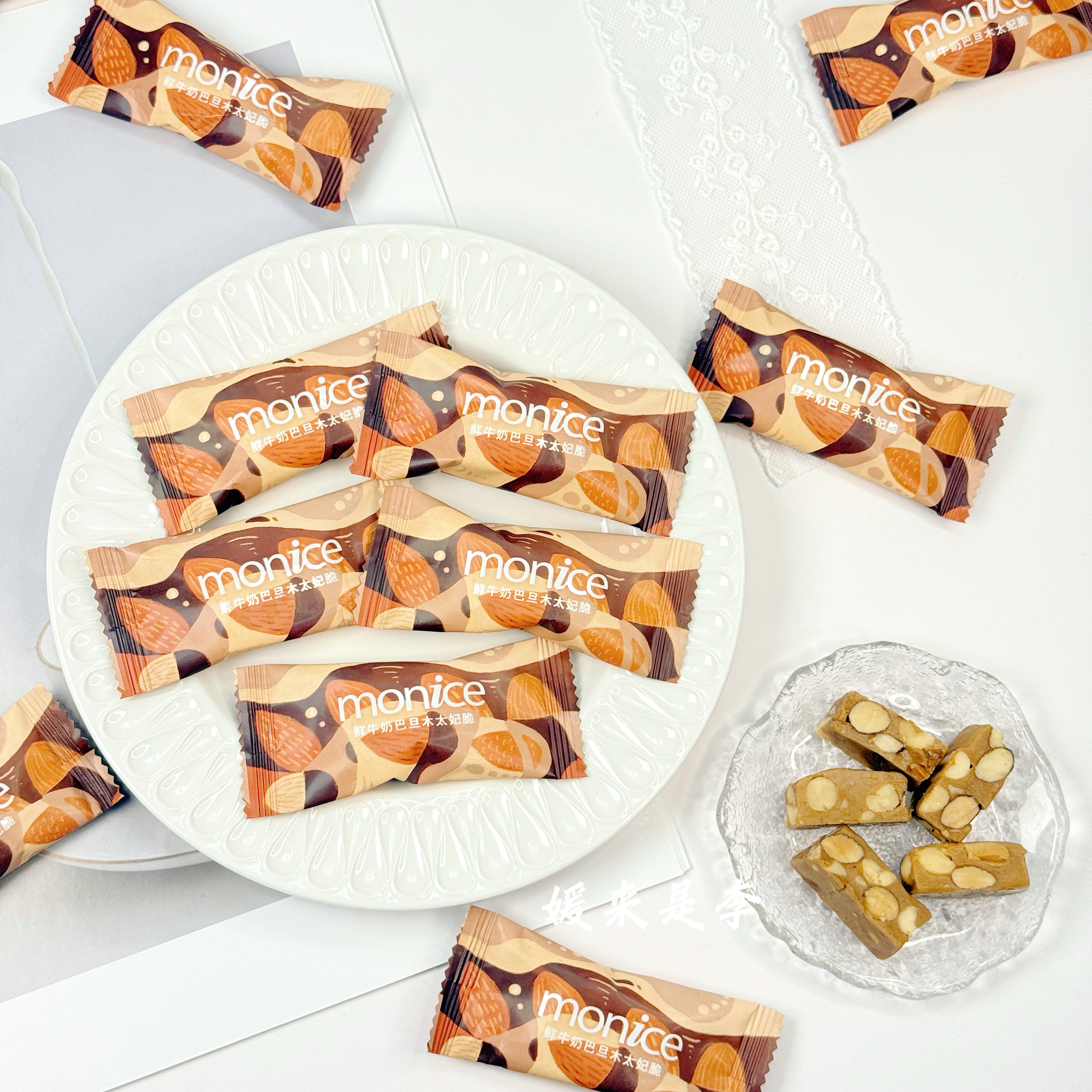 Monice茉奈鲜牛奶巴旦木太妃脆推荐结婚庆喜糖果休闲茶歇零食散装