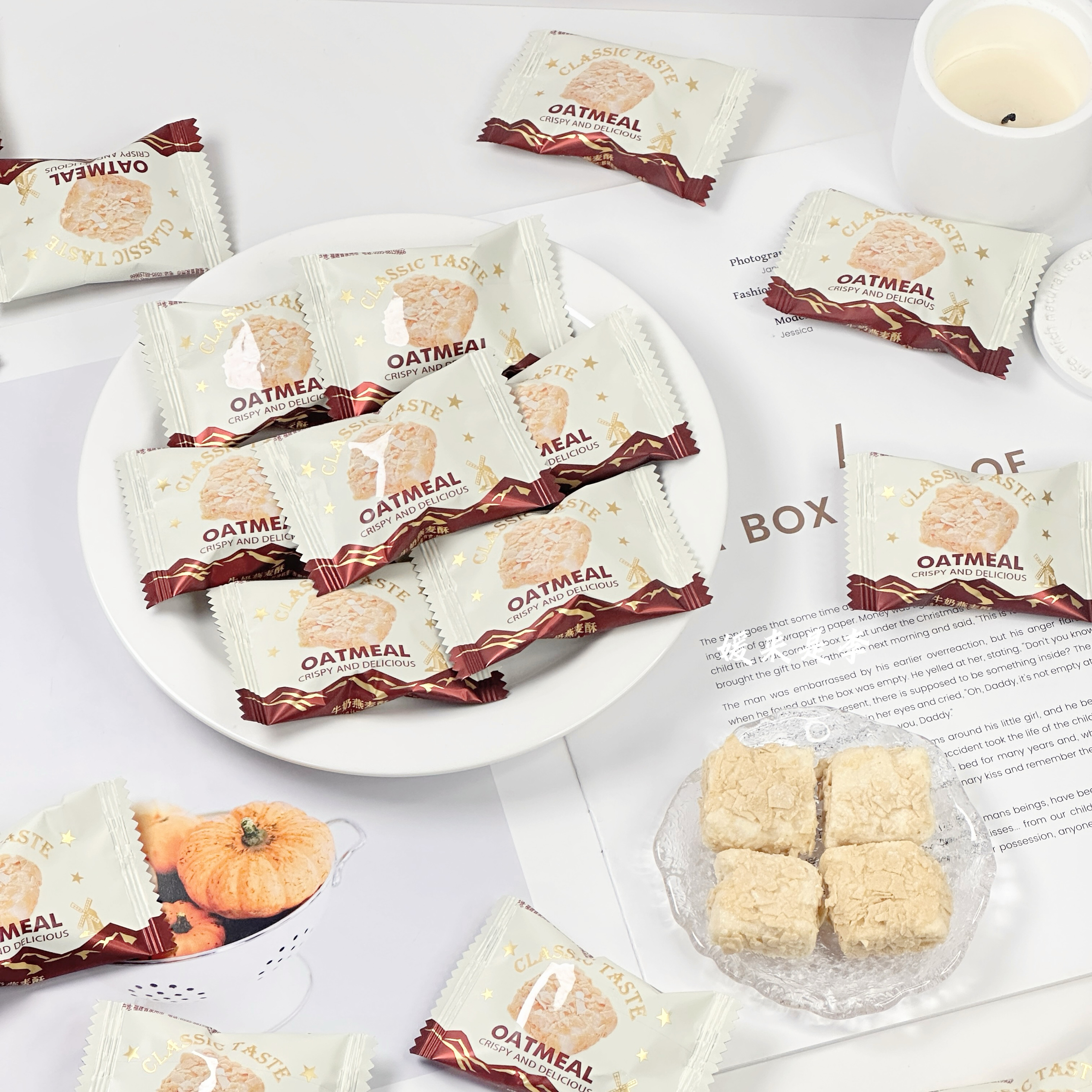汇佳牛奶燕麦酥爆款结婚喜糖果饼干休闲茶点心办公接待小零食散装