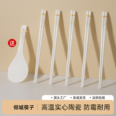 野猪林景德镇正品陶瓷筷子防滑摔