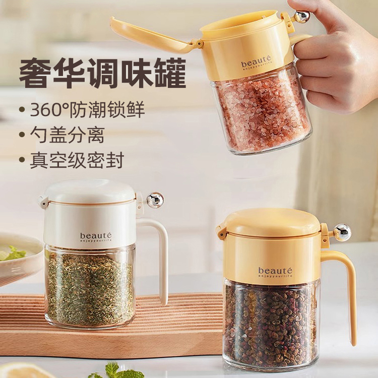圓球調料罐密封玻璃罐