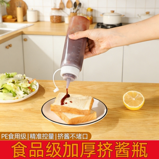 野猪林食品级挤酱瓶加厚果酱番茄酱分装瓶耐冷耐热酱汁专用挤压瓶