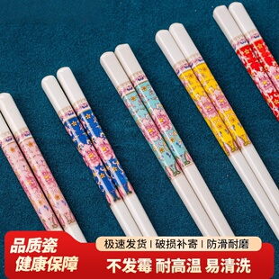 野猪林陶瓷筷子景德镇正品珐琅彩瓷筷不易发霉防滑耐高温一人一筷