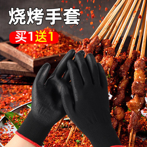 烧烤手套防烫防滑耐高温