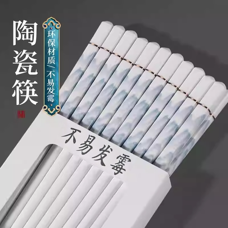 野猪林景德镇正品陶瓷筷子防滑摔