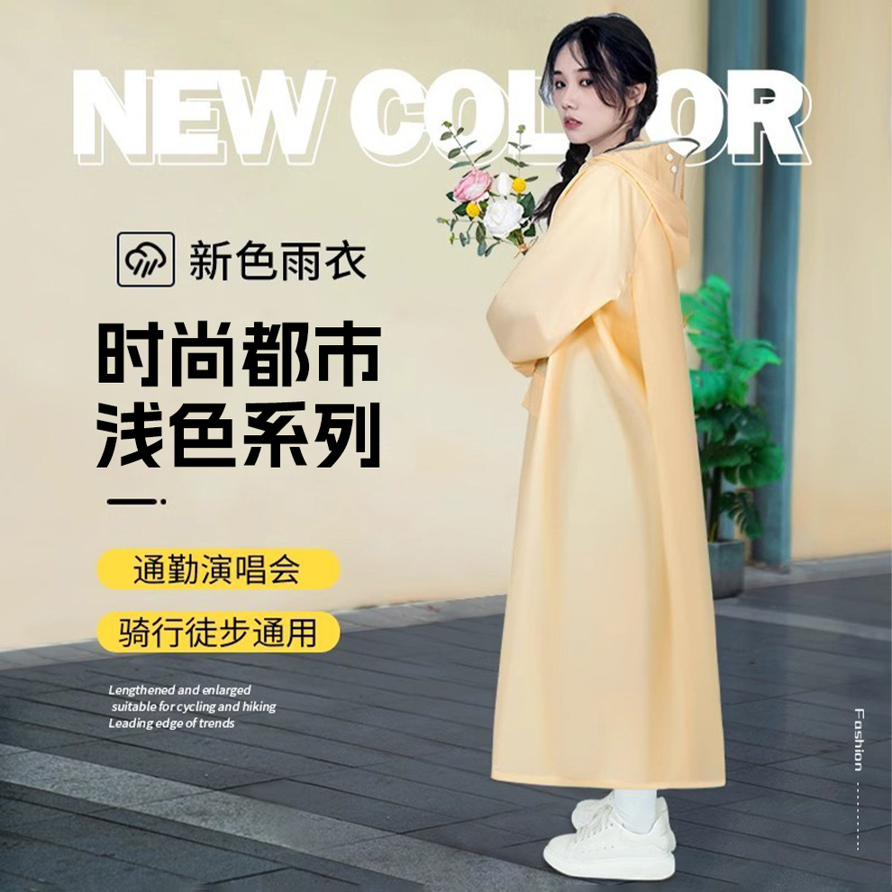 雨衣电动车雨披全身长款防暴雨男女款电瓶摩托专用带帽檐防水雨披