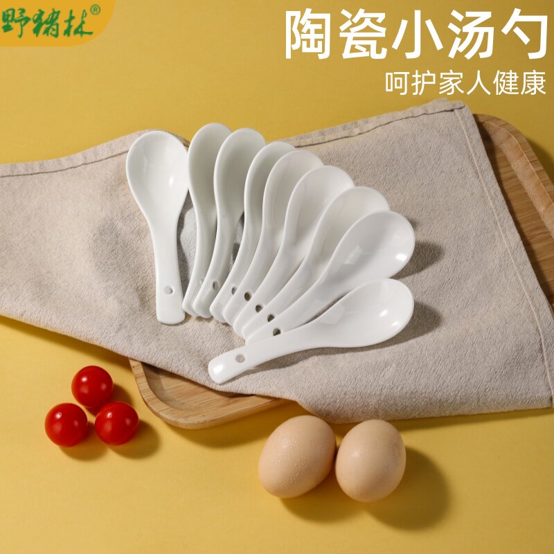 家用纯白陶瓷小勺子汤勺汤匙景德