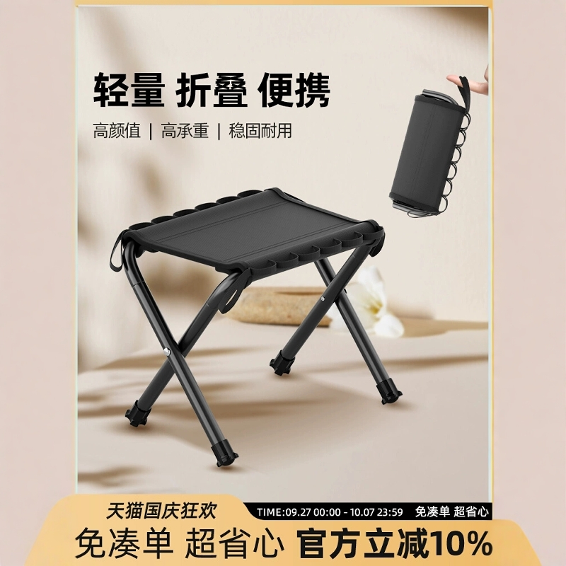 折叠凳便携式户外露营小马扎钓鱼