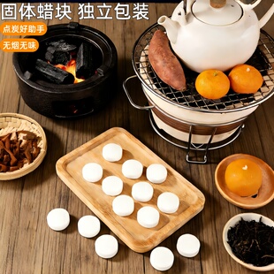 野猪林固体蜡块引燃助燃小酒精块木炭引火神器点烧烤碳生火助燃物