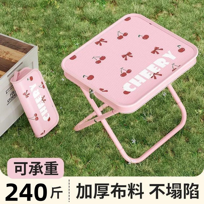 野猪林折叠凳便携式折叠椅子马扎