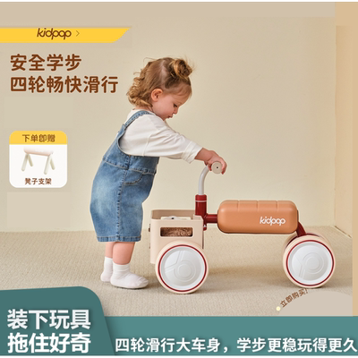儿童平衡车1-3岁四轮滑行车