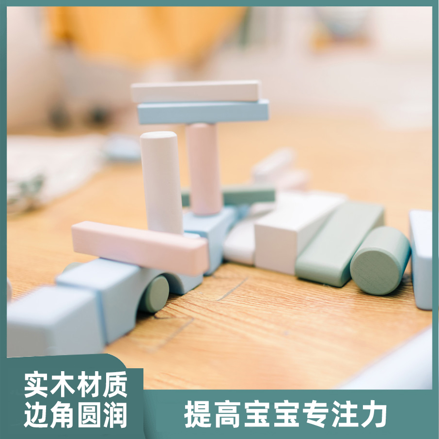 丹麦moover50颗布袋大颗粒积木幼儿童木质彩色木头积木益智玩具