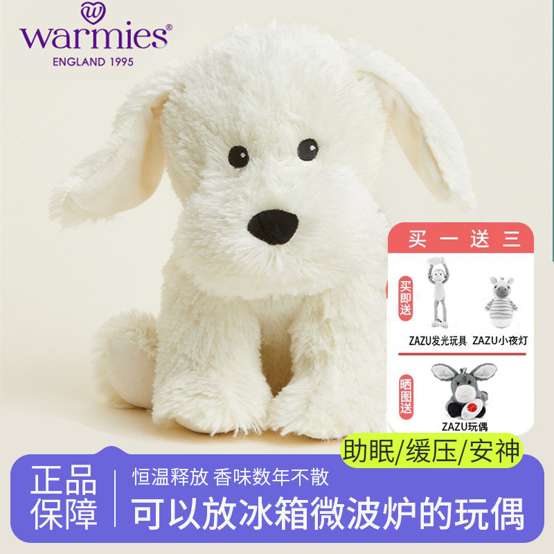英国warmies 奶油卷毛熊安抚玩偶公仔陪伴送礼可加热薰衣草抱枕