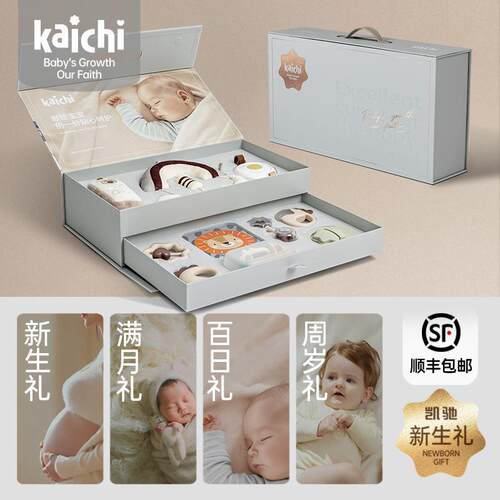 kaichi凯驰新生儿手摇铃礼盒宝宝0-1岁3月磨牙胶可咬安抚婴儿玩具