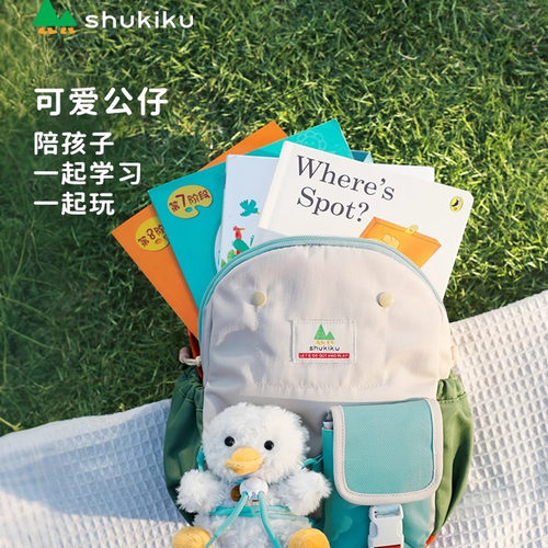 儿童书包幼儿园书包男女孩