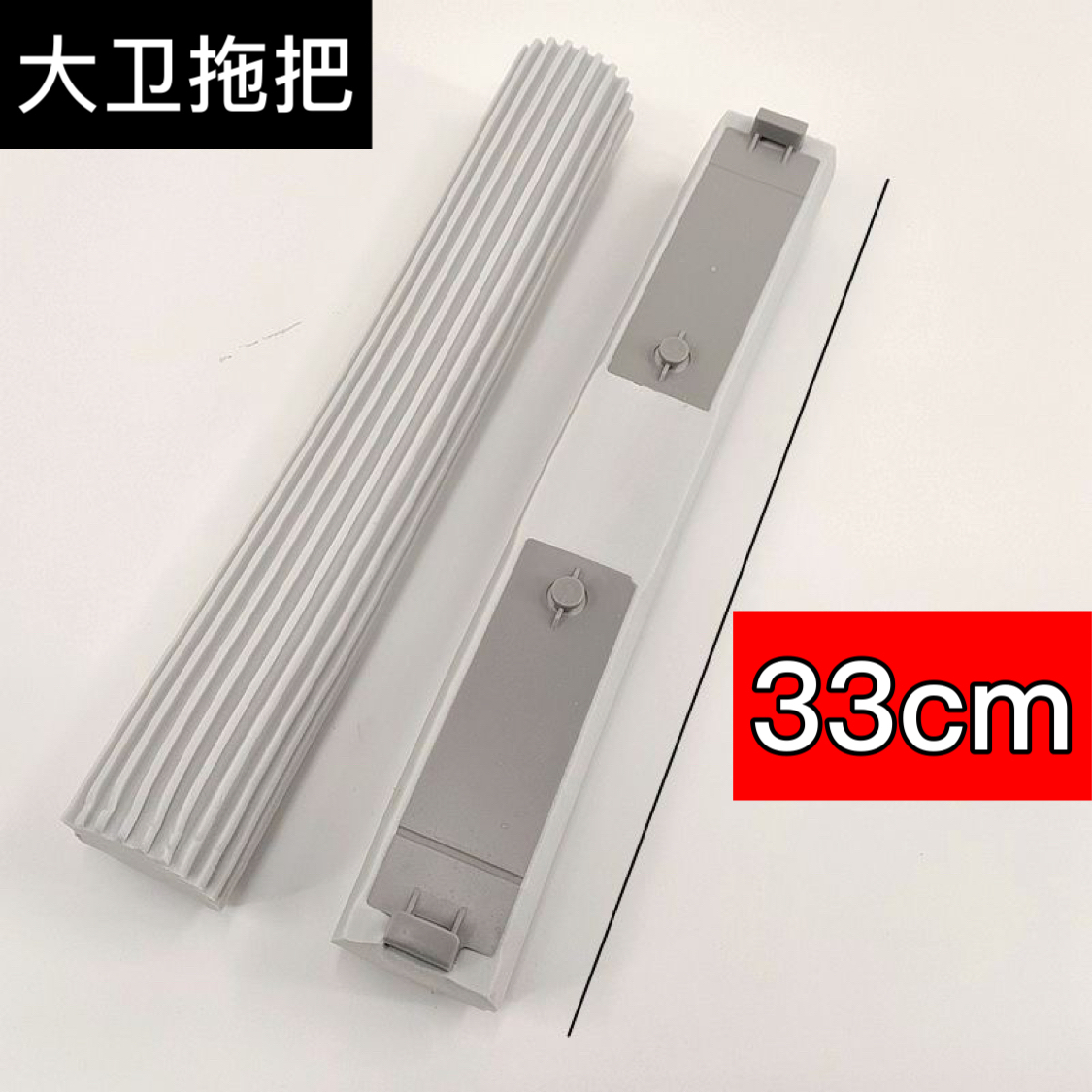 原装大卫拖把头海绵替换头M5M6M7对折式胶棉拖把头替换芯挤水胶头