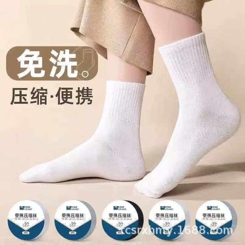 冬天一次性袜子男款加厚男士长筒男款吸汗旅行免洗压缩短袜便携