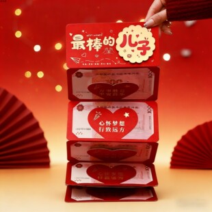 送儿子的红包26年新款马年卡位新年个性利是封可爱春节成人礼仪式