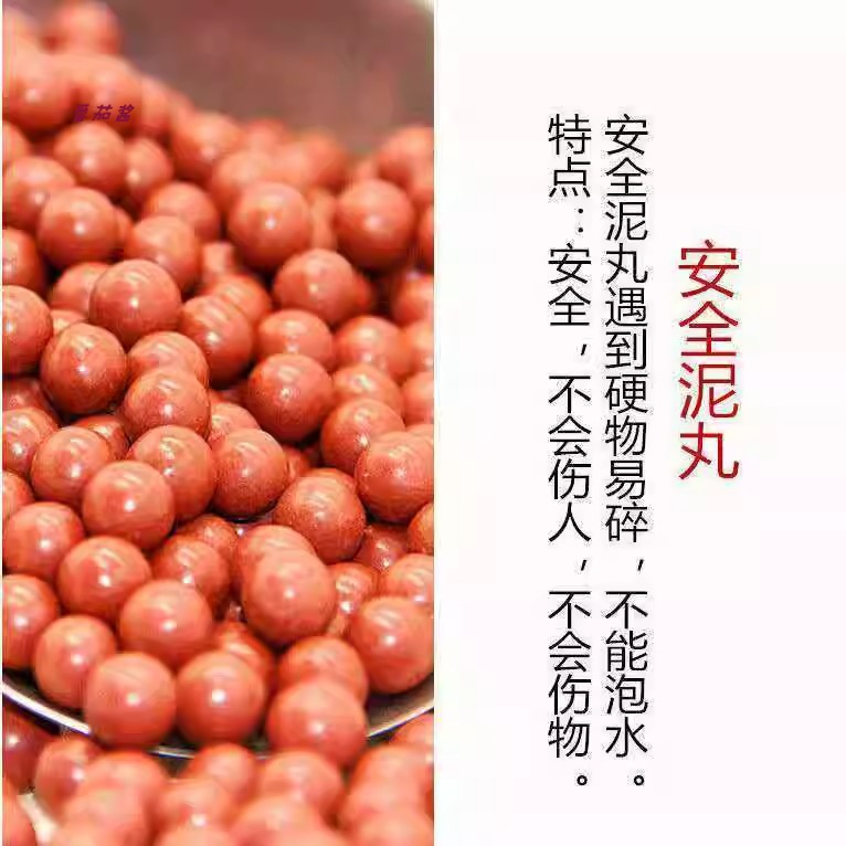 弹弓泥丸批发白色磁力加重专用泥丸弹珠5公斤安全钢珠弹弓珠加硬