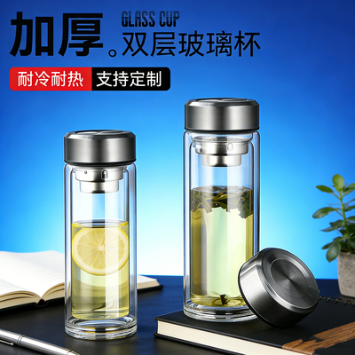 新款钢化玻璃水茶杯防摔耐高温食品级男士摔不烂双层防爆泡茶耐热