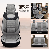 老款 五菱宏光座套8座2头荣光全包围长安星光4500金牛星欧尚X70A皮