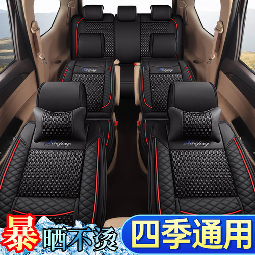 四季通用，舒适透气，全包围耐脏，简易安装