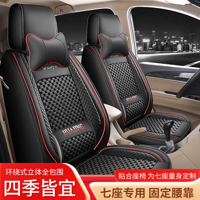 7座五菱宏光S座套S1 S3 PLUS EV扬光佳辰荣光V征程全包围皮革冰丝