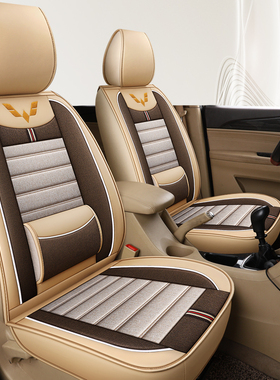 7座五菱宏光PLUS座套S1/3全包围荣光V征程佳辰晨之光6390亚麻坐垫