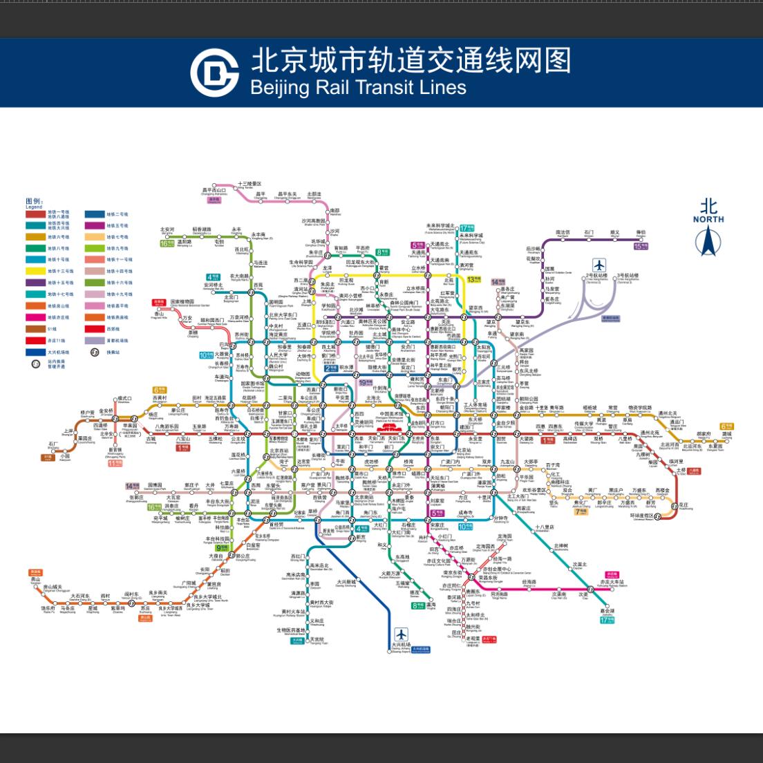北京市地铁路线电子版地图高清大尺寸高清地图jpg素材设计文件