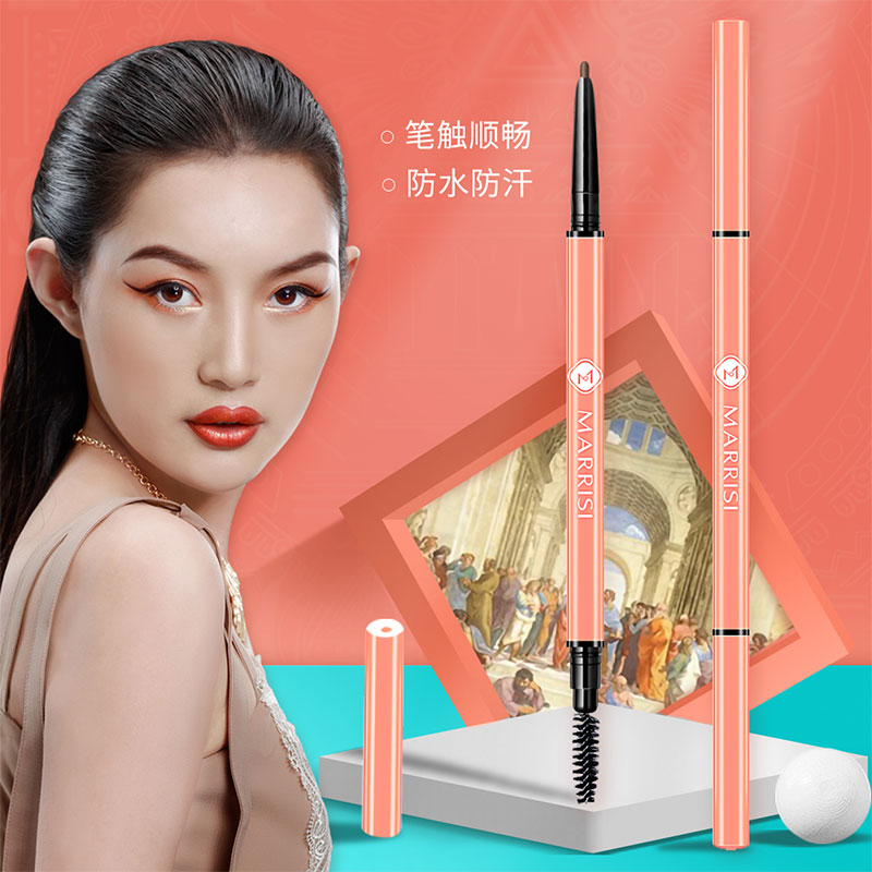 极细黑棕色不晕染初学者眉笔