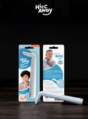 H的礼物清单丨美国「止嗝神器」Hiccaway 家用停止打嗝吸管神器