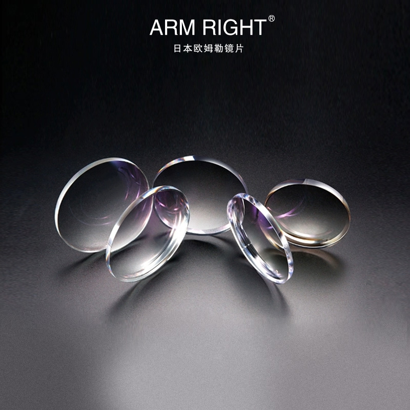 伊藤光学ARMRIGHT染色镜片