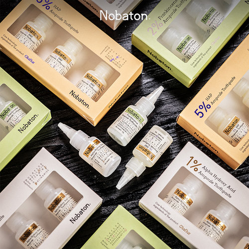 H的礼物清单丨美国「私房定制牙膏品牌」Nobaton农场安瓶便携牙膏