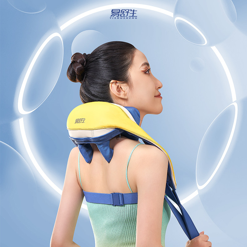 H的礼物清单丨易舒生「物理按摩器」多功能肩颈按摩器颈椎礼物