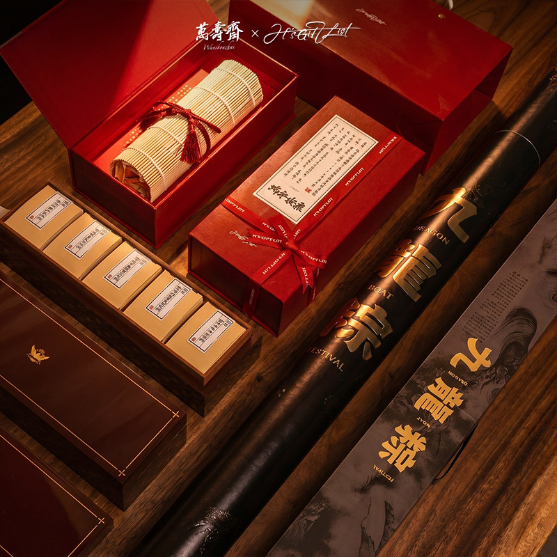 端午节粽子礼盒装送长辈伴手礼物