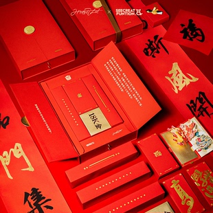 H的礼物清单丨18k金藏字对联镜像艺术春联2026马年新款对联礼盒