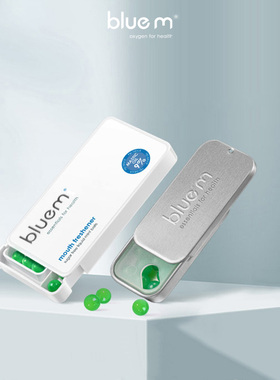 H的礼物清单丨1976荷兰「超提神礼物」bluem薄荷爆珠护理口气清新