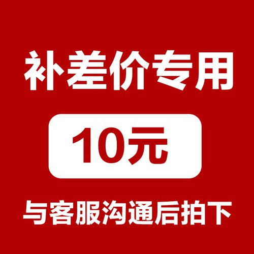 路飞学城 Python编程课程 补差价专用 拍之前联系客服助教老师
